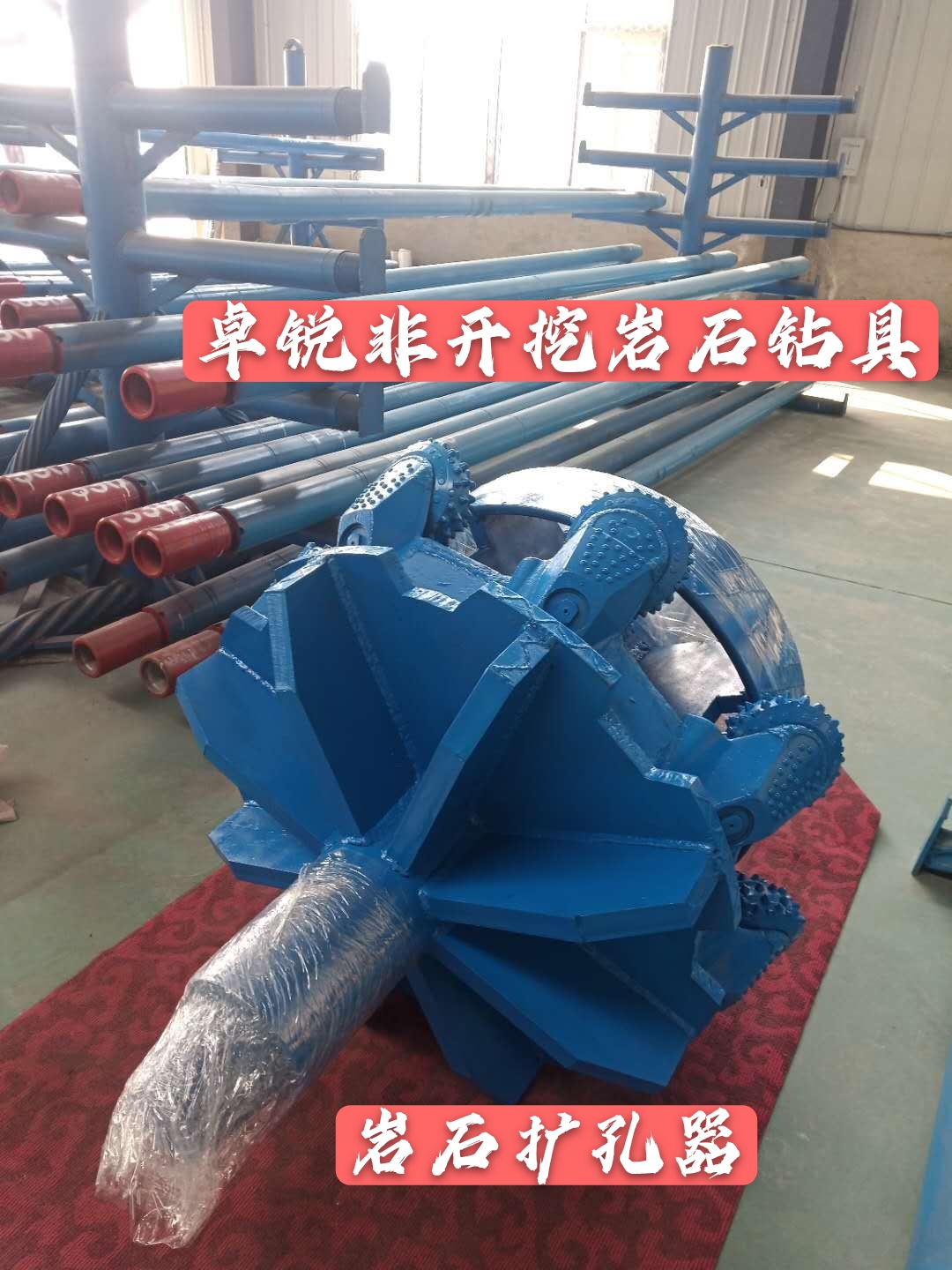 鄂爾多斯南昌等壁厚螺旋鉆具廠家電話大批量現(xiàn)貨