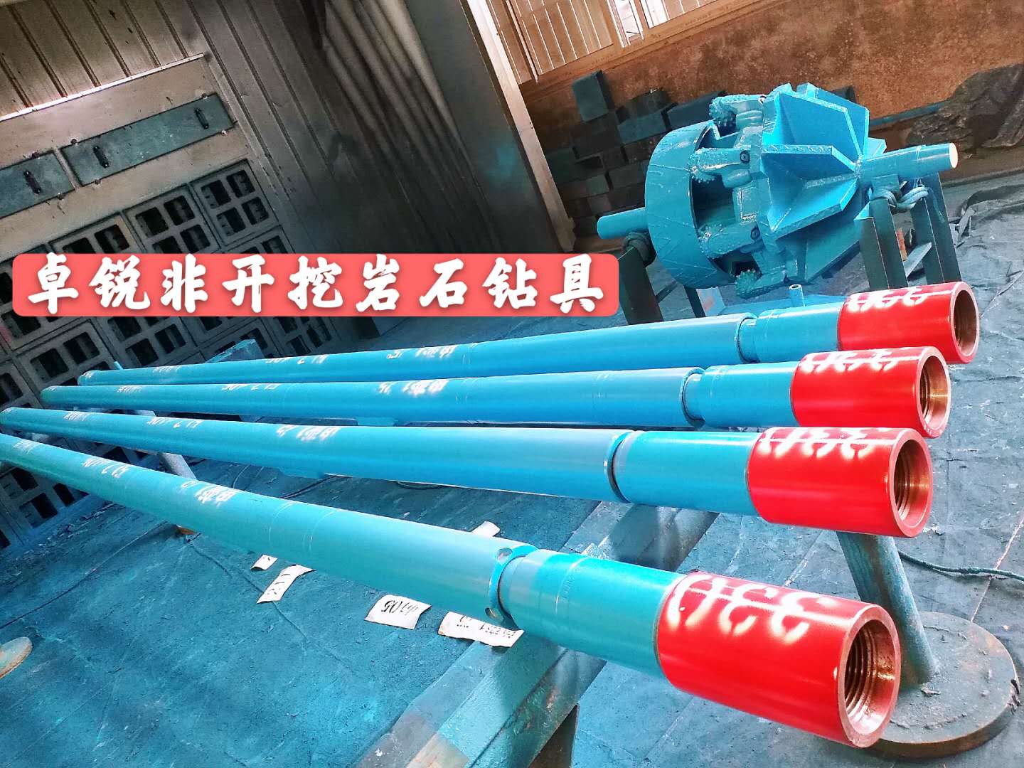 鄂爾多斯南昌等壁厚螺旋鉆具廠家電話大批量現(xiàn)貨